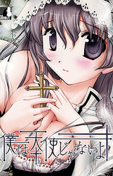 Boku wa Tenshi Janai yo