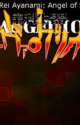 Rei Ayanami - Angel of Sex