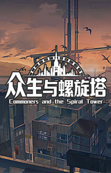 Zhongsheng yu Luoxuanta