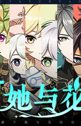 只属于「她与花」的往日