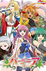 Virginia ~Hontou no Sekai~