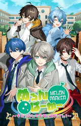 MELON PARKER -We are Whatever Club!-