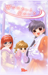 Yuki no Nioi to Kaze no Iro