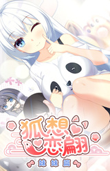 Huxiang Lianpian-Meimei Pian