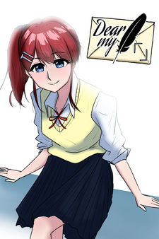 Dear my『 』