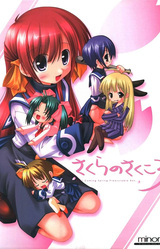 Sakura no Sakukoro -Haru no Ashioto Pleasurable Box-