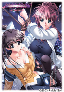 Shimai Kyoushi ~Haruna to Asuna~