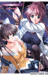 Shimai Kyoushi ~Haruna to Asuna~