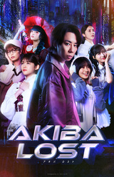 AKIBA LOST