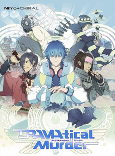 DRAMAtical Murder