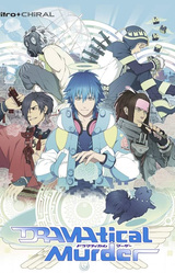 DRAMAtical Murder