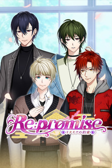 Re: promise - Promise of Linaria