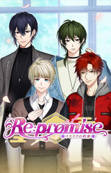 Re: promise - Promise of Linaria