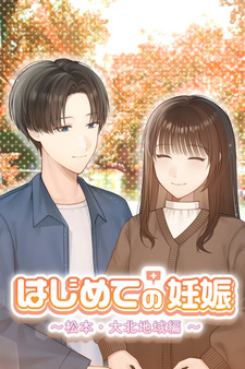 First Steps in Learning about Pregnancy