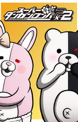 Danganronpa 2x2