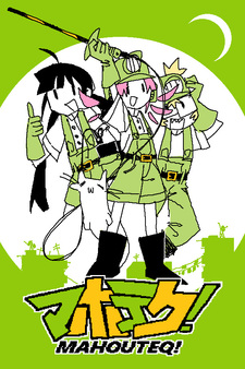 MAHOUTEQ!