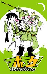 MAHOUTEQ!