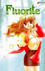 Fluorite ~Hotaruishi~