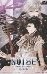 NOISE -voice of snow-