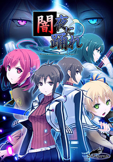 Yamiyo ni Odore -Witch Wishes to Commit the Night-