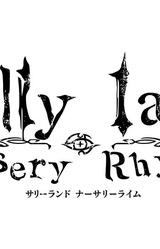 Sullyland Nursery Rhyme