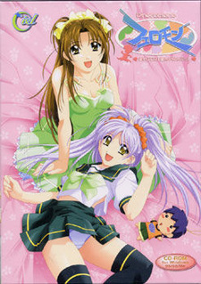 Pheromone ~Hashire Eros! Ai no Time Limit~