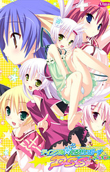 Twinkle ☆ Crusaders -Passion Star Stream-