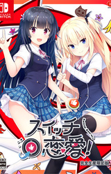 Switch Ren'ai!