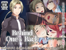 Behind One's Back