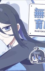 Mushoku Ningen Ikusei Shuukan