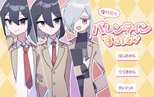 Shio Taiou na Valentine Suru Dake