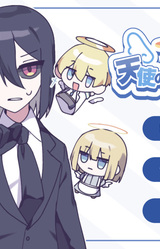 Tenshi no Gokigen Naname-dori