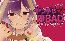 Yandere Soku BAD