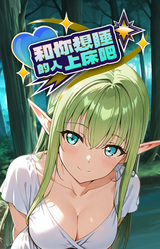 Трахни того, кого хочешь