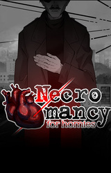 Пацанская некромантия