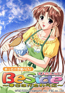 Beside ~Shiawase wa Katawara ni~