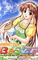 Beside ~Shiawase wa Katawara ni~