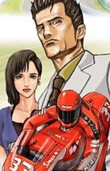 Tantei Jinguuji Saburou Series No.03: Kiken na Futari