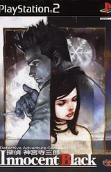 Tantei Jinguuji Saburou: Innocent Black