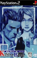 Tantei Jinguuji Saburou: Kind of Blue