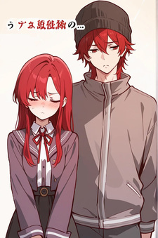 Everyday at School - Gakkō de no Mainichi -