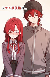 Everyday at School - Gakkō de no Mainichi -