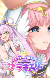 Saikyou☆Angel Zerachiel!