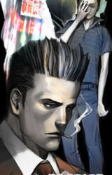 Tantei Jinguuji Saburou Series No.22: Ai Yue ni