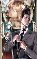 Tantei Jinguuji Saburou Series No.23: Wasurenagusa no Omoi