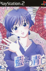 Ai Yori Aoshi
