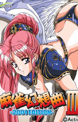 Mahjong Gensoukyoku III