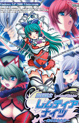 Mahou Senshi Lemmtear Knights ~Hikari no Otome-tachi~
