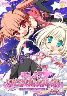 Oshiete Little Vampire