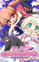 Oshiete Little Vampire